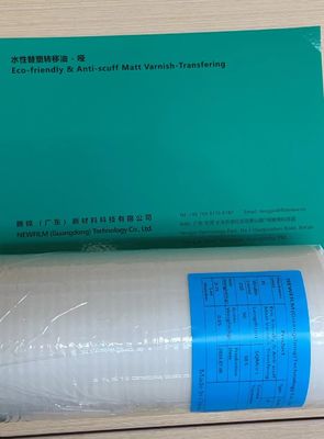 قیمت خوب مقاوم در برابر خراش و سازگار با محیط زیست لیوان انتقال فیلم مات / درخشان MSDS گواهینامه 17-27mic یا ضخامت سفارشی آنلاین